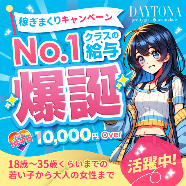 イベント1